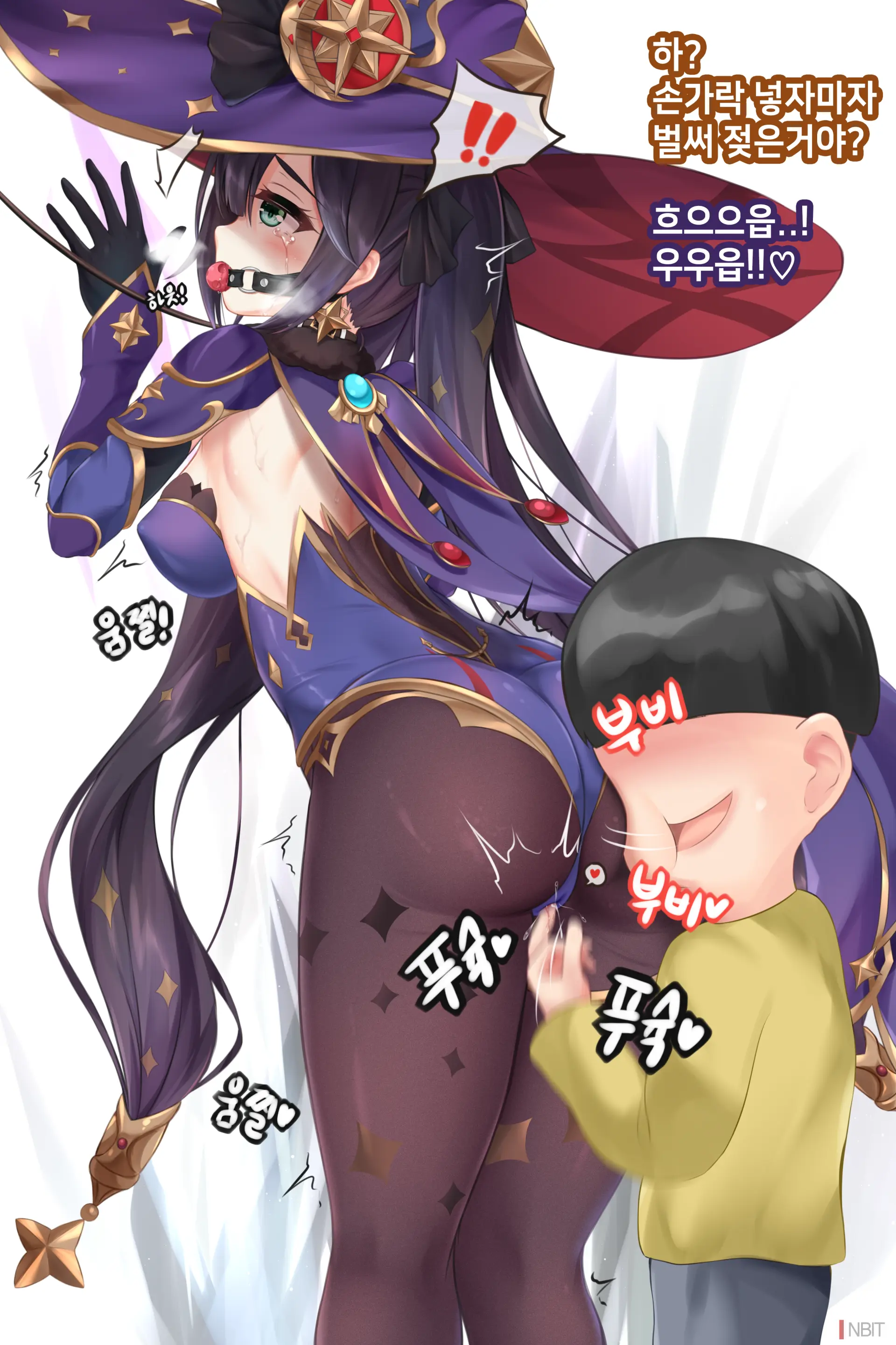 Genshin Impact Mona